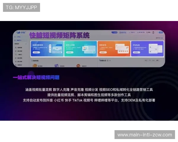 由于低延时技术的持续突破 互动型观赛模式正在本季度吸引海量新受众